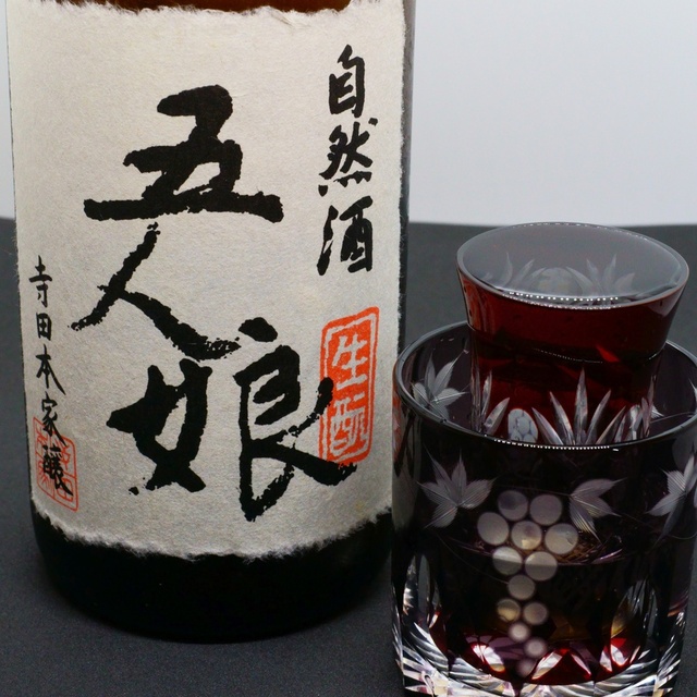 薬膳食堂ちゃぶ膳 下北沢店