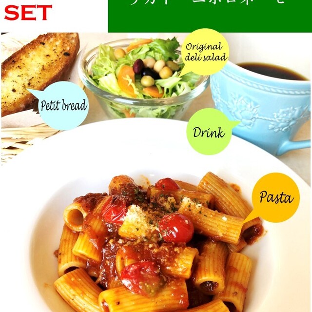 カフェ ガーデン