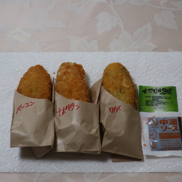 宮代商店 鎌倉コロコ