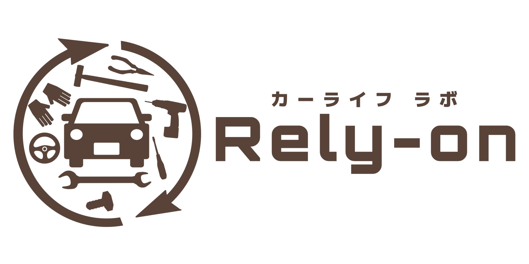カフェ&カーライフサポート リライオン