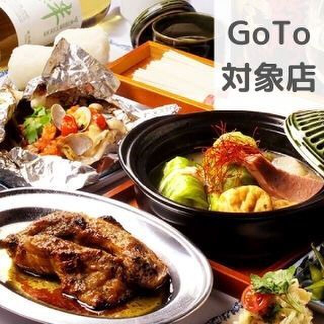 釜焼鳥本舗おやひなや 渋谷ハチ公口店