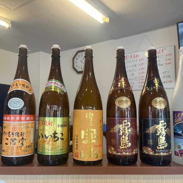 立ち呑み処 いっとく