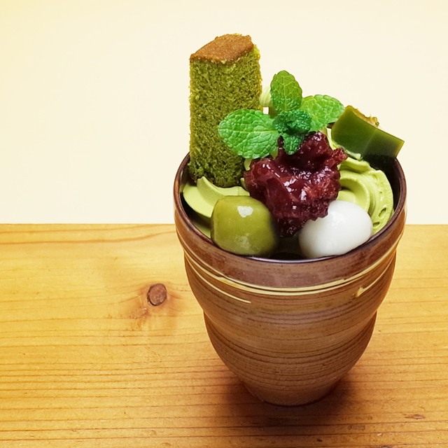 お茶の郷 木谷山