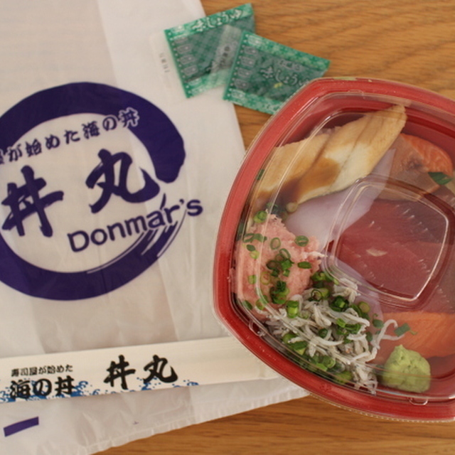 丼丸 川崎武蔵新城店