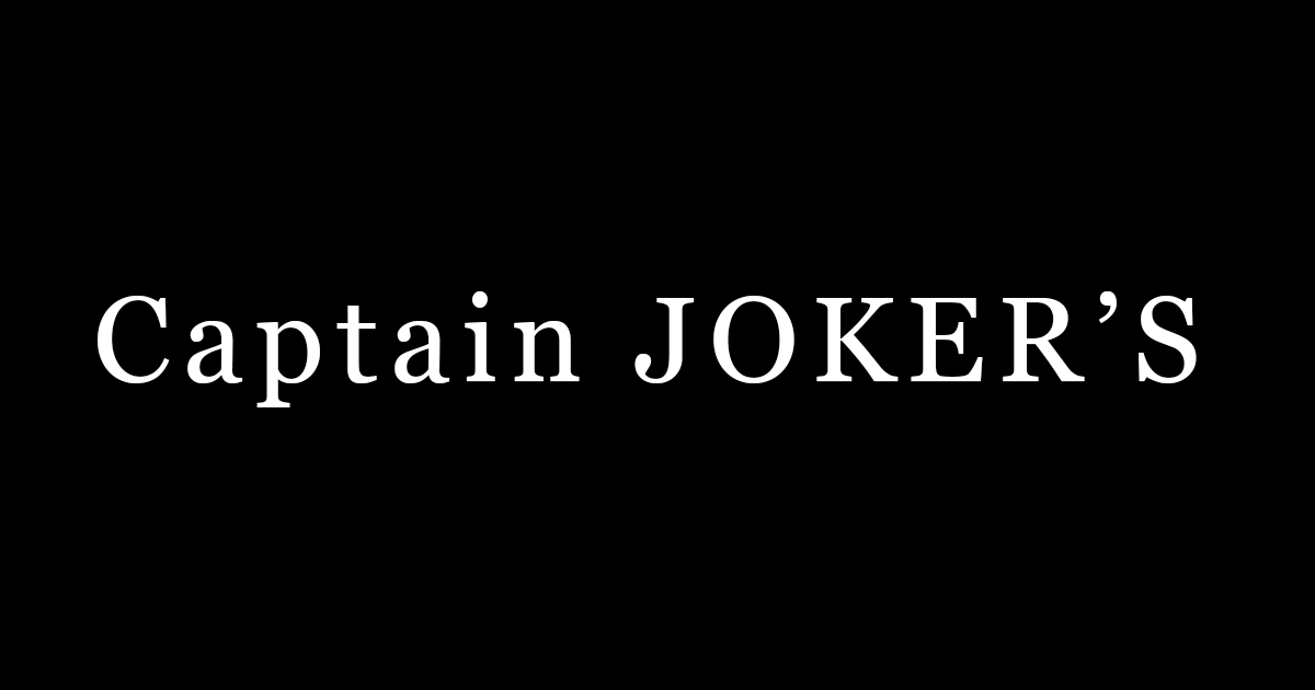 キャプテン ジョーカーズ