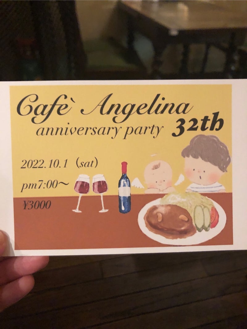 カフェ アンジェリーナ