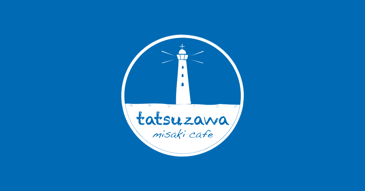 タツザワ ミサキカフェ