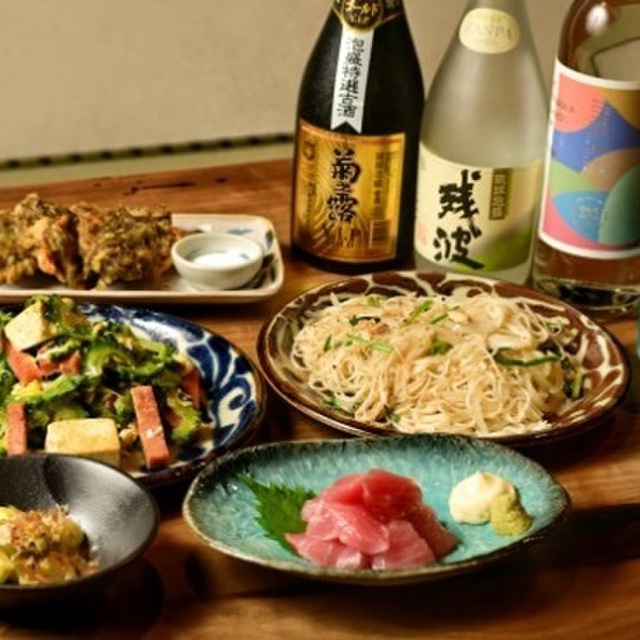 お食事処 うさぎや