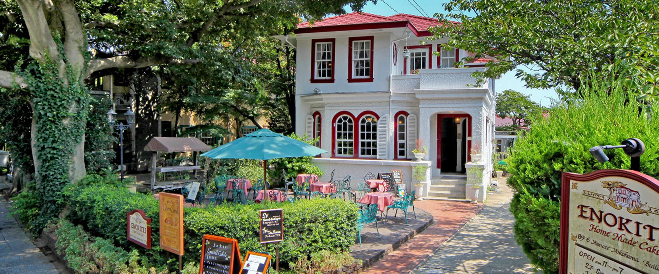 えの木てい 本店