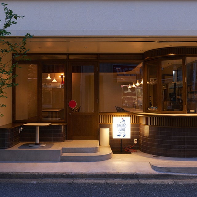 バーカロ ルーポ