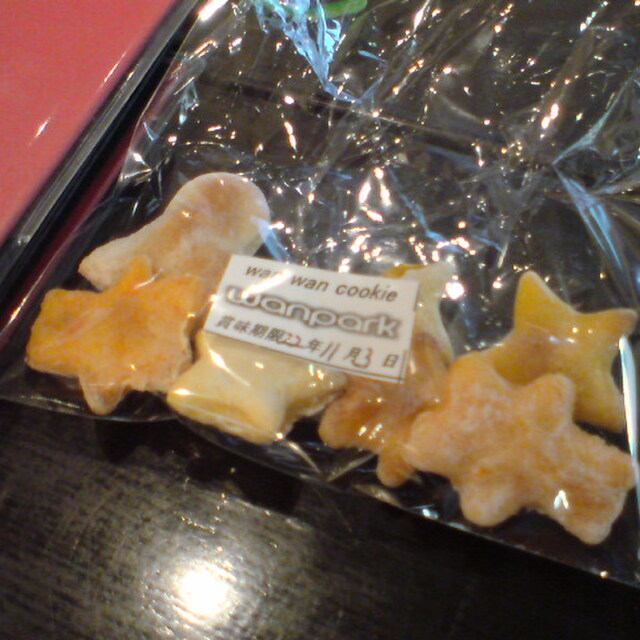 ワンパークカフェ 西中洲店