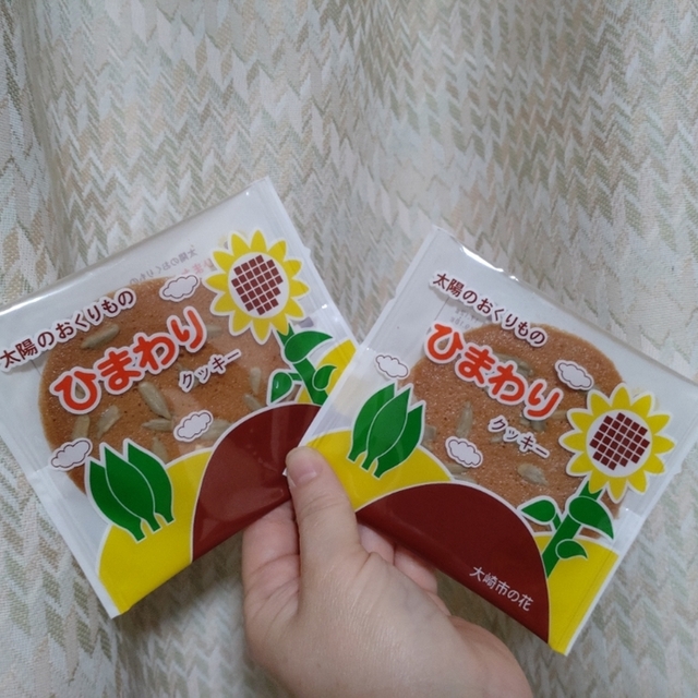 ひまわりの丘 売店