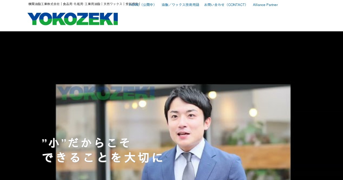 鳴門鯛焼本舗 代々木駅前店