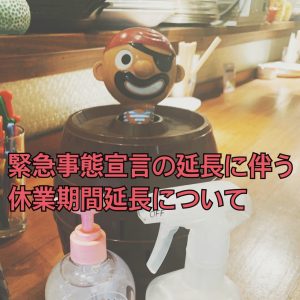 タベルナ バルバ