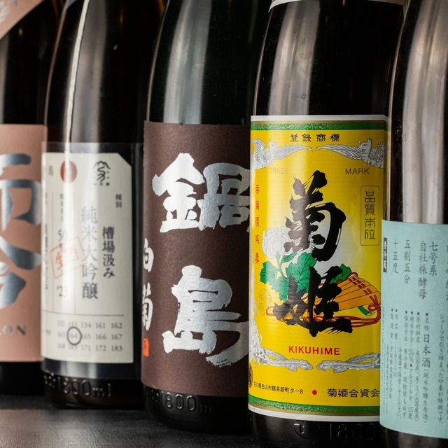 焼き鳥けむり 日本酒専門店