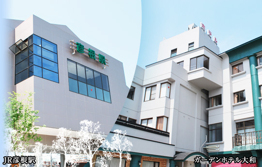 ガーデンホテル 大和