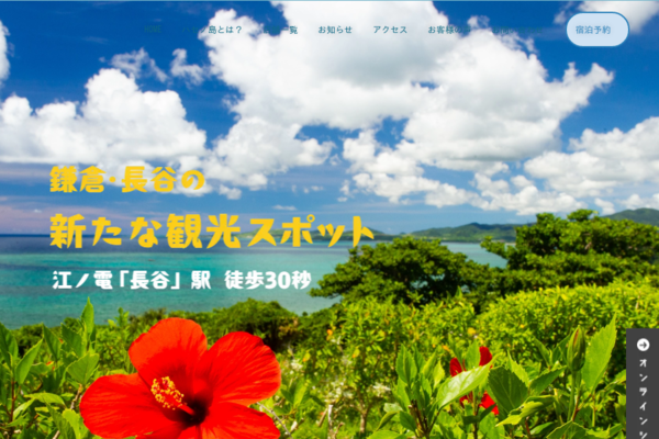 南国酒場 ちむどんどん