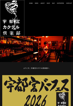 バー アンダルシア