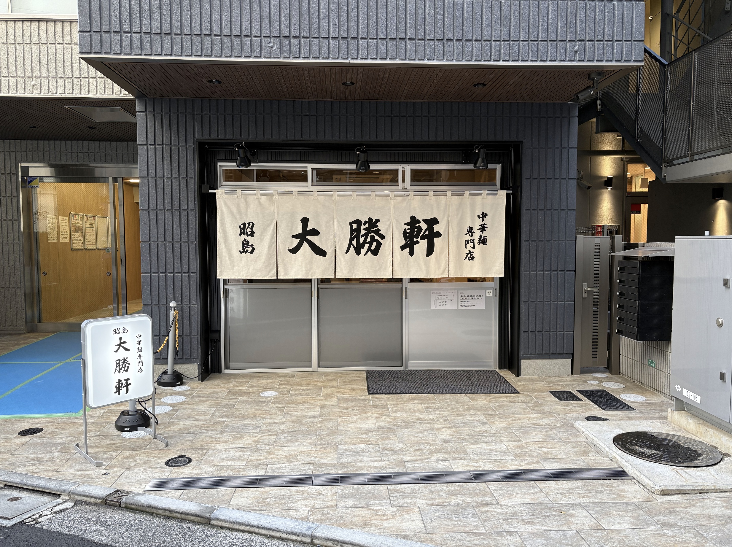 カオマンガイ 16号