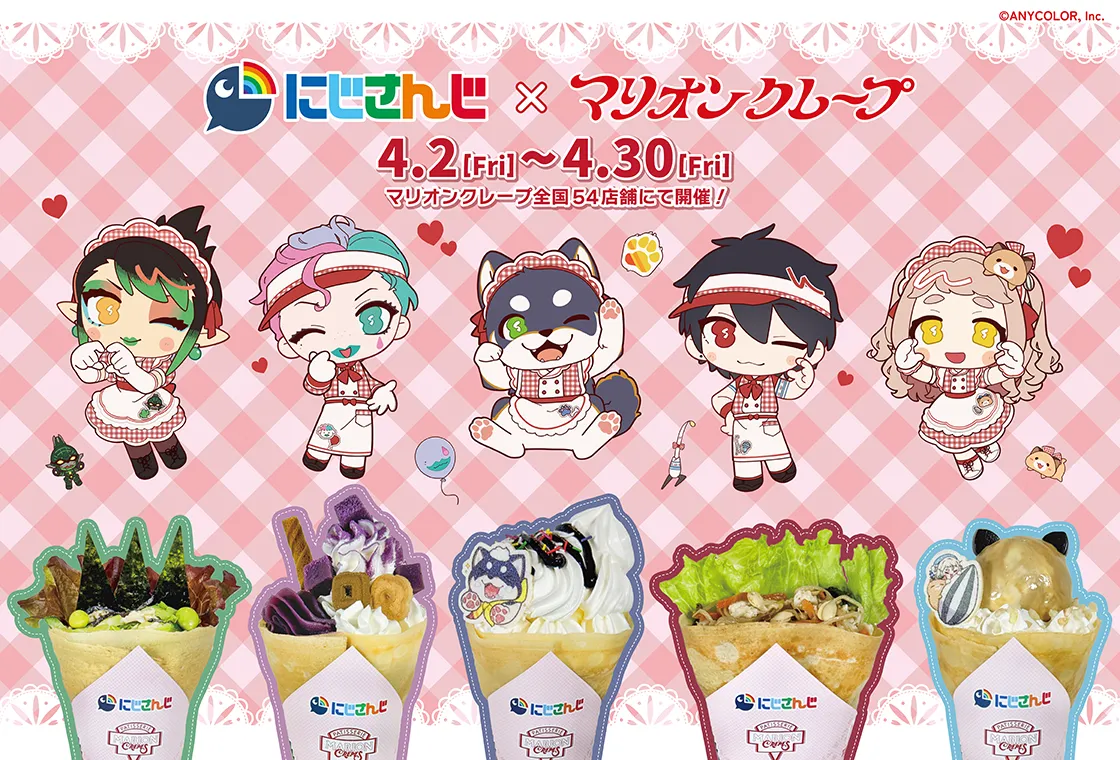 マリオンクレープ 新宿モア4カフェ店