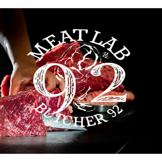 肉屋 92