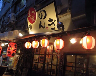 代々木八幡 BISTRO NONKI