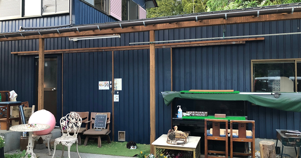 カフェ&アートスタジオ BLUE HOUSE