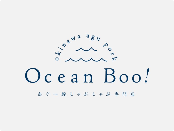 あぐー豚しゃぶしゃぶ専門店 オーシャンBoo！ 美ら海店
