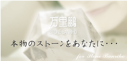 森のてーぶる by Banriho