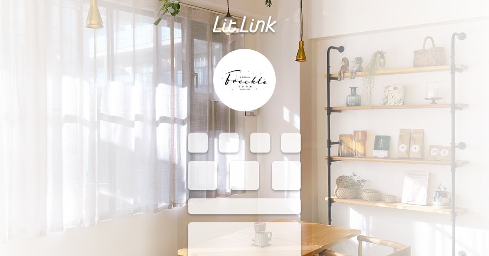 お惣菜カフェ freckle