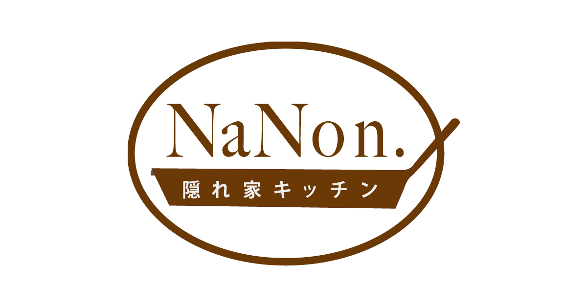 隠れ家キッチン NaNon.