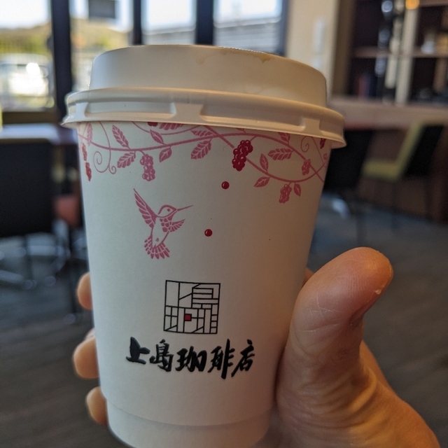 上島珈琲店 NEOPASA浜松上り店