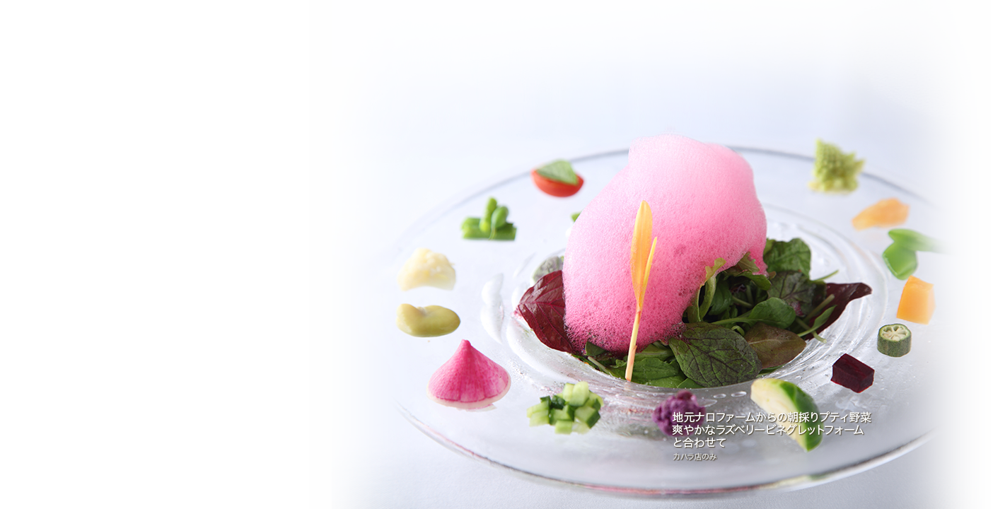 アランチーノ OSAKA