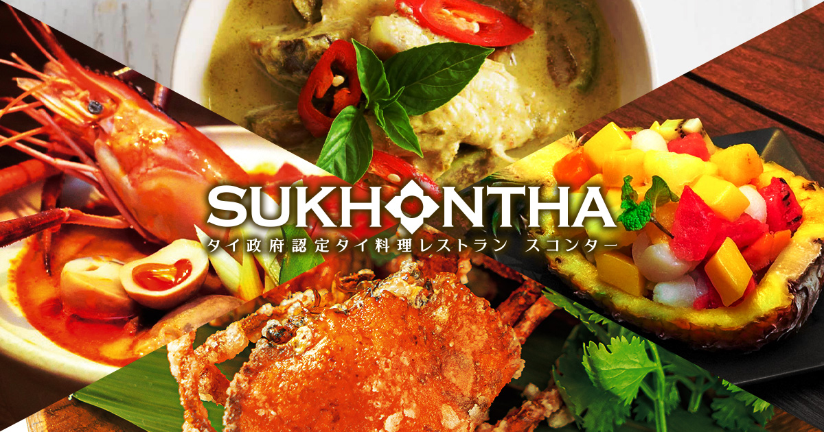 スコンター RAYARD Hisaya-odori Park店