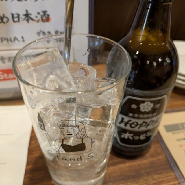 用賀スタンド S