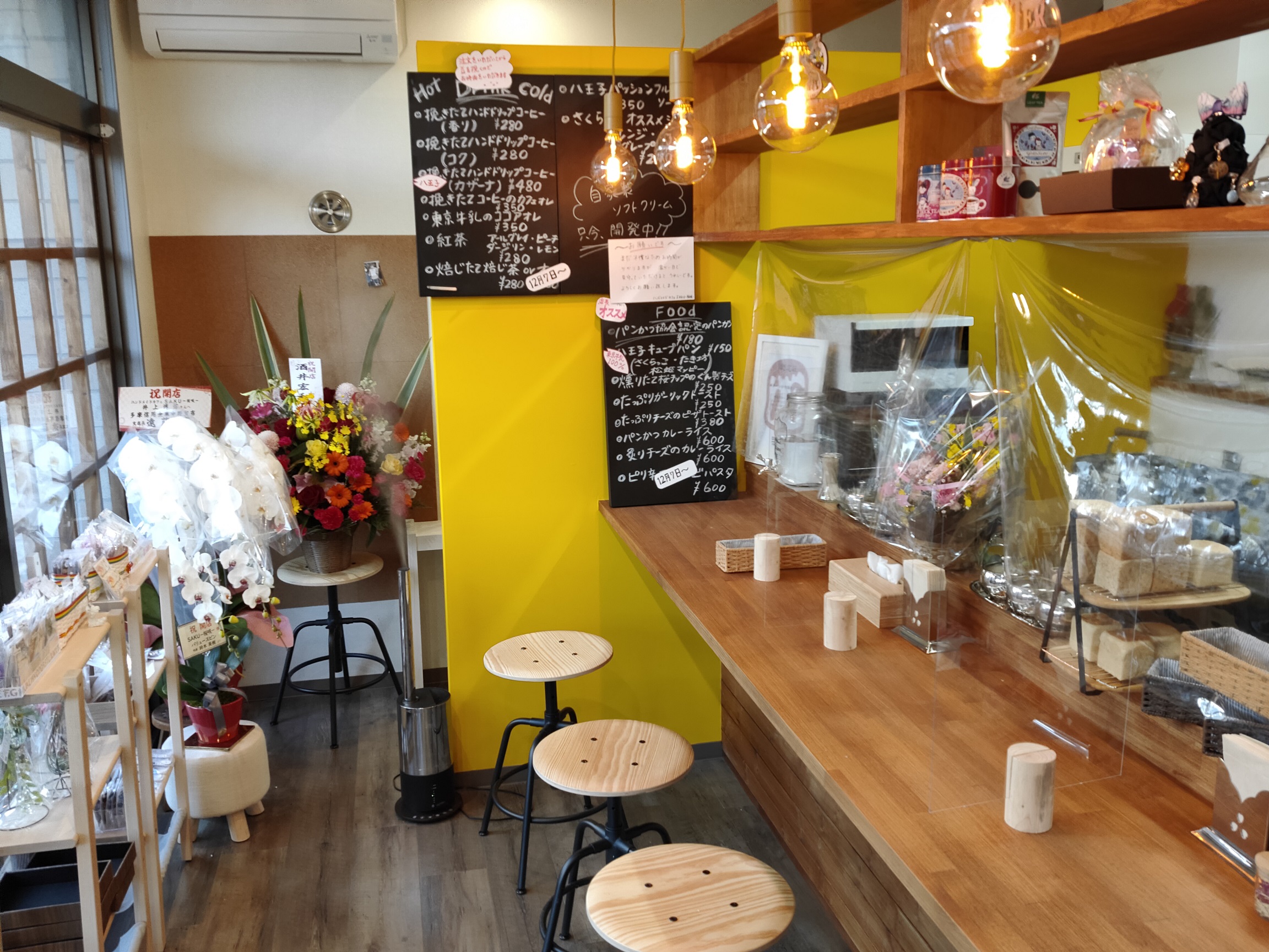 ハンドメイドカフェ SAKU