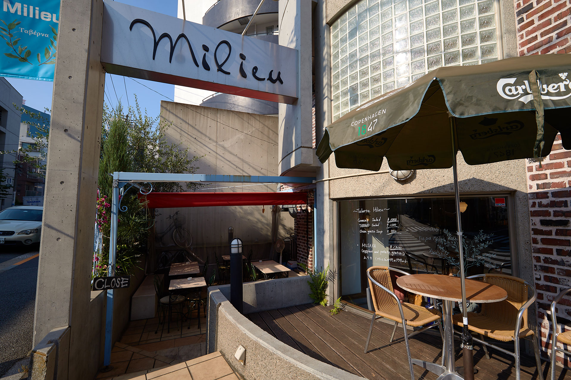 ギリシャ料理 taverna ミリュウ