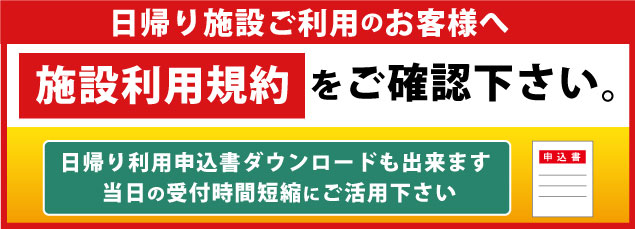 ドッグリゾート woof