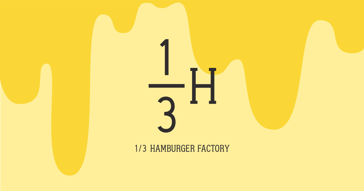 1/3 HAMBURGER FACTORY 野々市店
