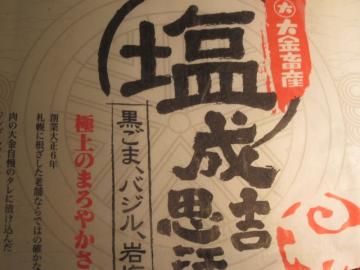 ベースメント15