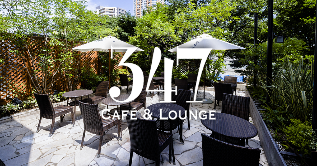 347CAFE＆LOUNGE