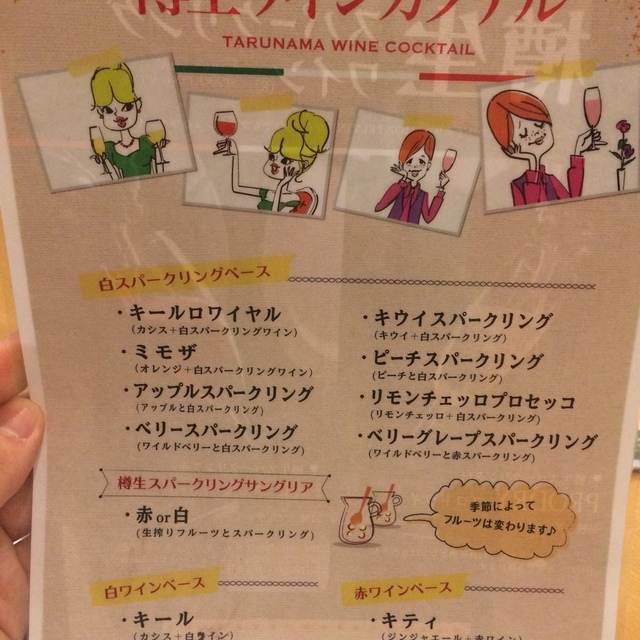 生ハム食べ放題500円 Pizzeria uanci_e_cheer