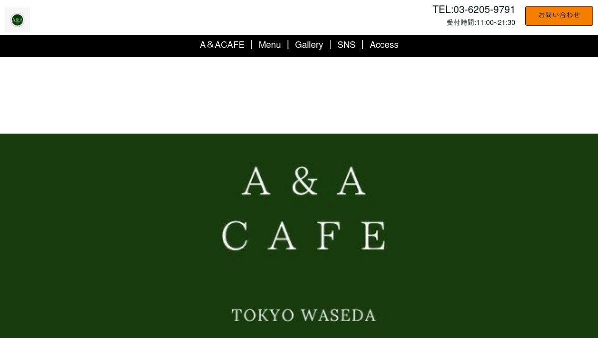A&A CAFE