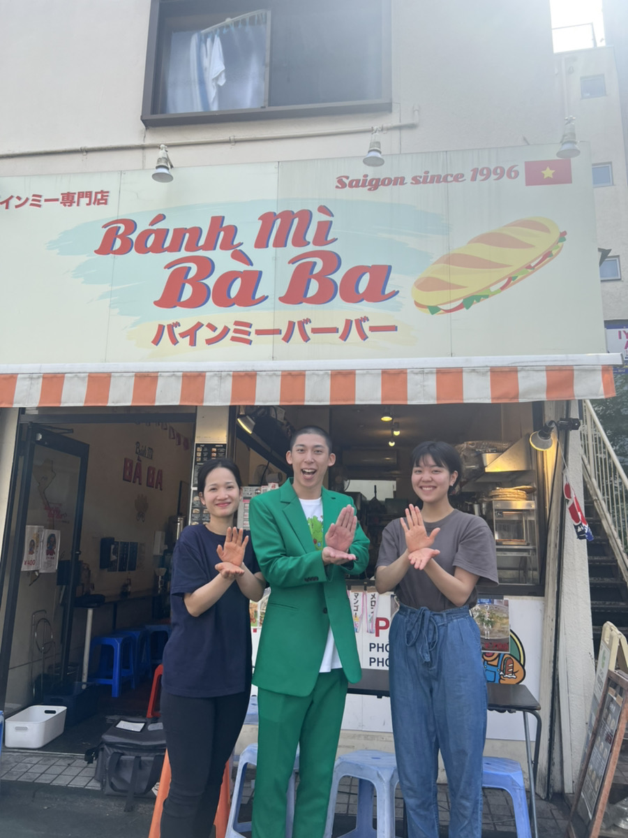 Banh mi BaBa 吉祥寺店