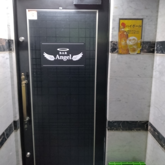 BAR Angel
