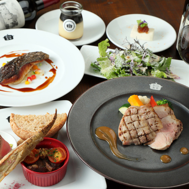 Bio食堂