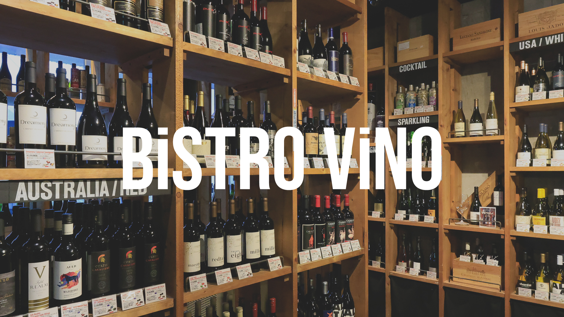 Bistro Vino