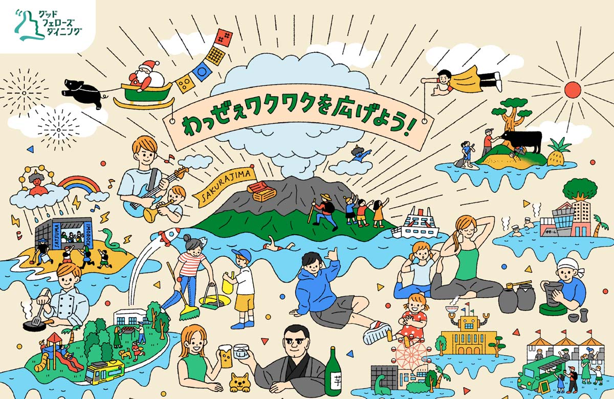 BlackSmith PREMIUMGARDEN