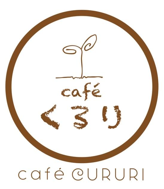 cafe くるり