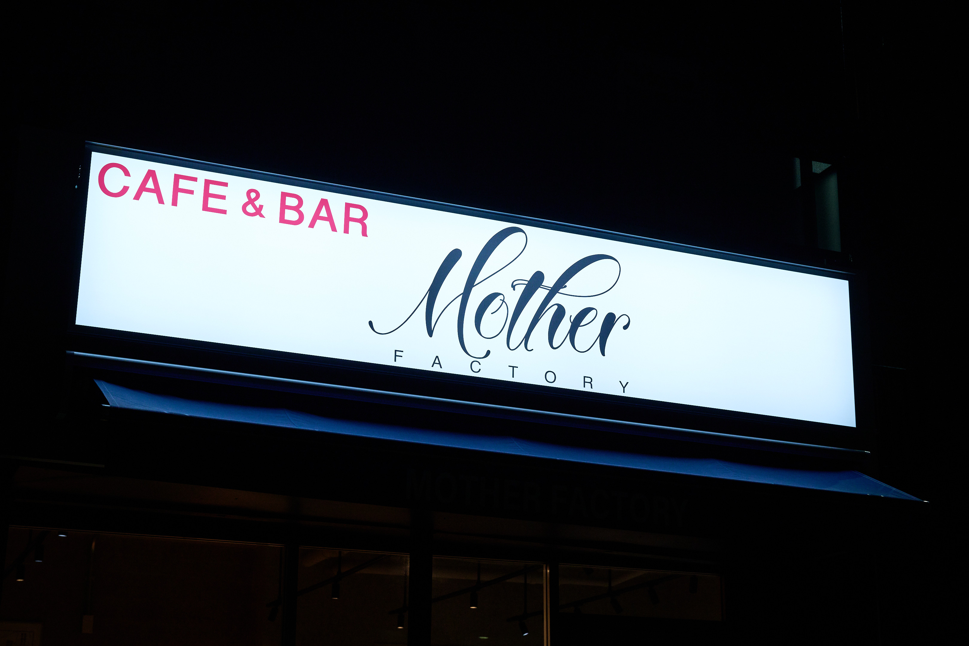 CAFE & BAR MOTHER FACTORY